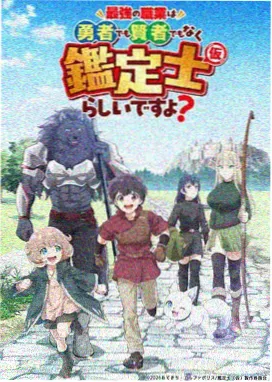 不死者之王剧场版 主题曲幕后配图
